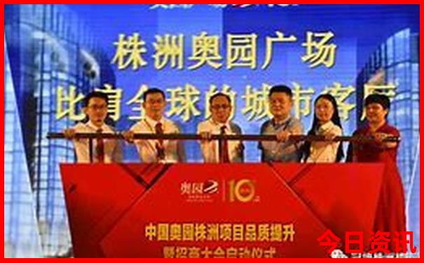 吉林乌拉街满族镇旅游景点
